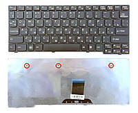 Клавиатура Lenovo IdeaPad E10-30, матовая (25-216114) для ноутбука для ноутбука