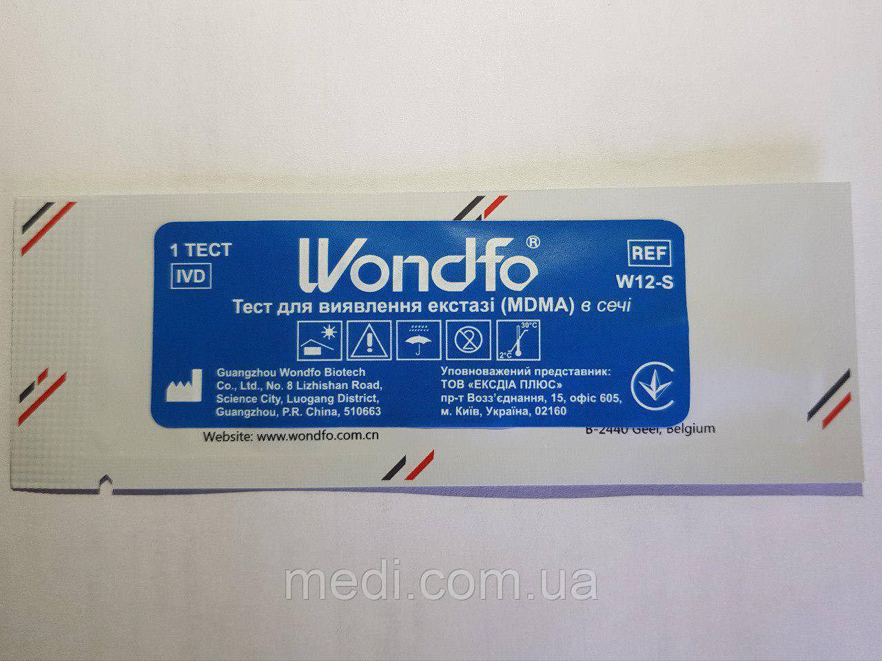Тест на екстазі (MDMA) W12-S, WONDFO, 1 од., фото 1