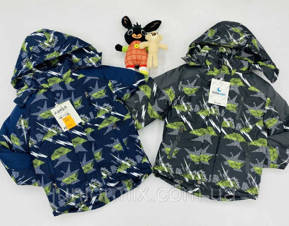 Дитячі зимові термокуртки для хлопчиків опто 4-12 років