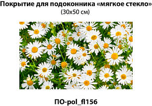 Покриття для підвіконня, м’яке скло з фотодруком 35х100 см ПО-pol_fl156, фото 2