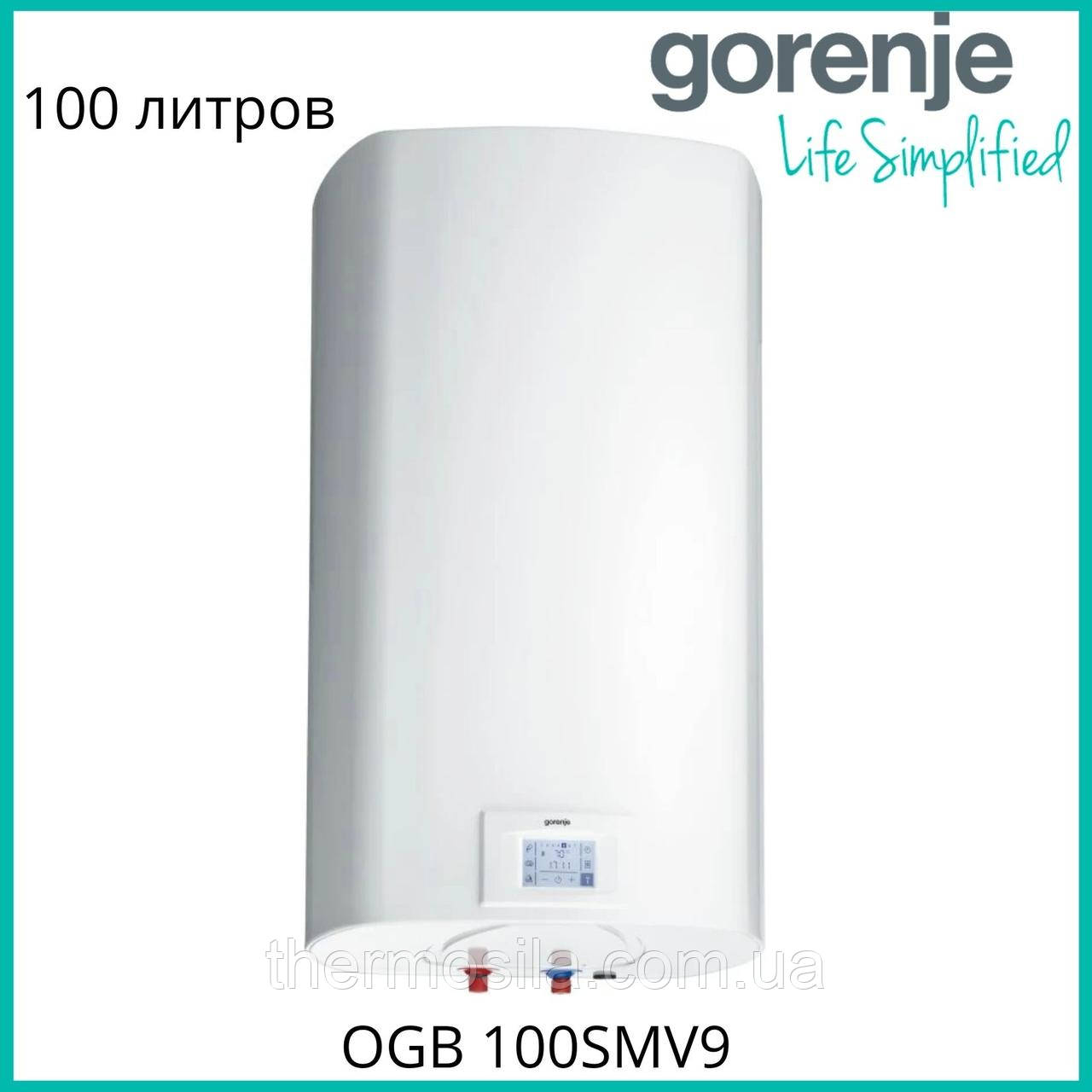 Бойлер GORENJE OGB 100SMV9 бойлер 100 літрів з сухим Теном