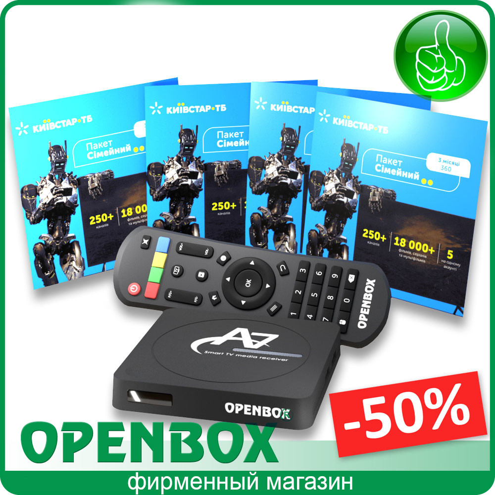 IPTV Android медіаплеєр Openbox A7 UHD + підписка Київстар "Сімейний" зі знижкою 50%