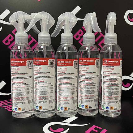 АХД 2000 експрес з розпилювачем 250мл, оригінал антисептик, (є сертифікат!), фото 1
