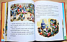 Історії про те, як зростають діти. Автори Тоні Вульф, Анналіза Лей, фото 3