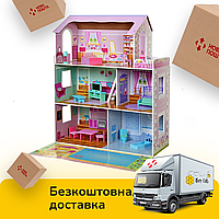 Кукольный домик (116 см) с мебелью Bambi MD 2670 | Деревянный 3х этажный домик для кукол (обзор 240)