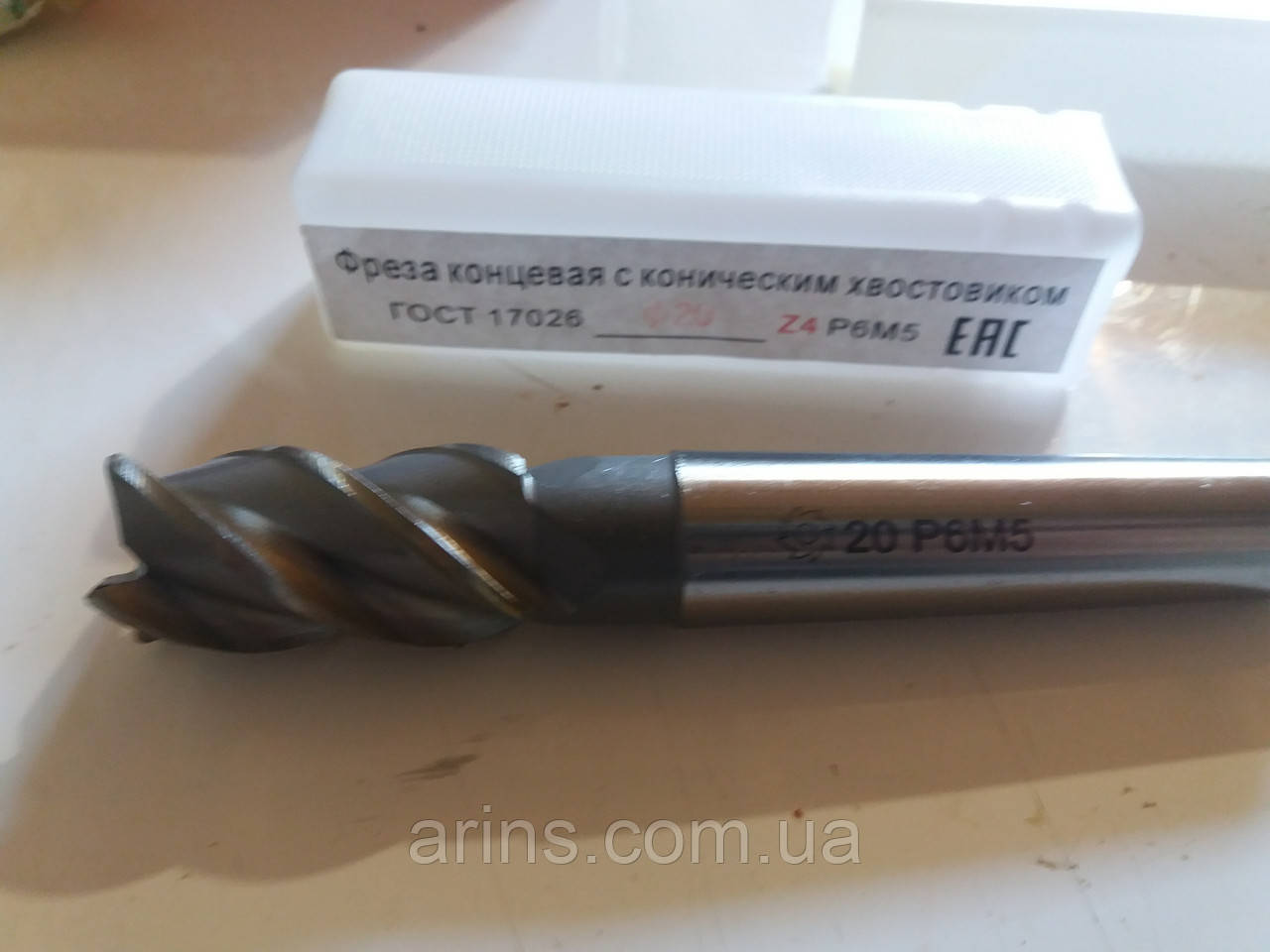 Фреза кінцева 20 мм z4 КМ2 конічний хвостовик ГОСТ 17026-71, фото 1