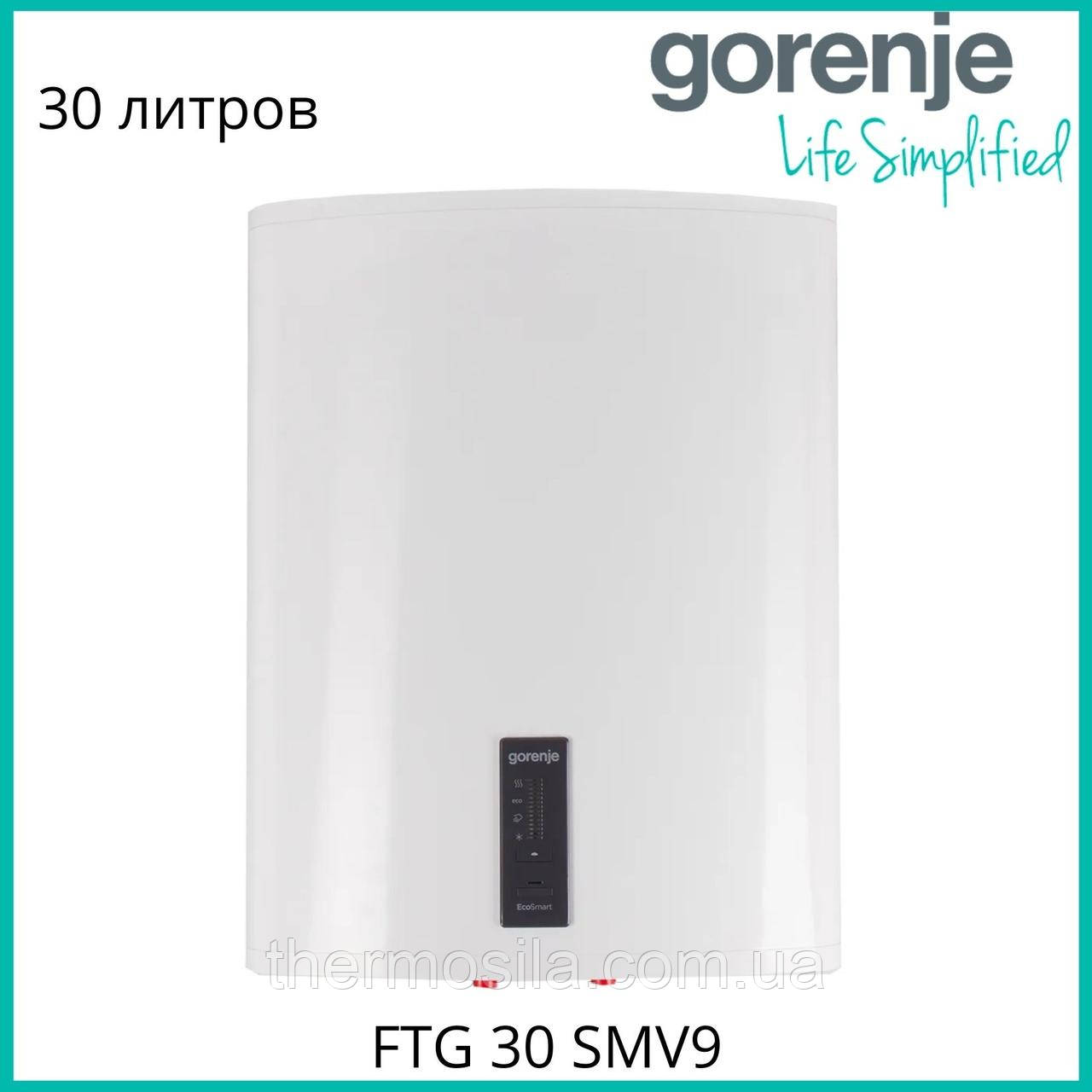 Бойлер GORENJE FTG 30 SM V9 водонагрівач 30 літрів вертикальний/горизонтальний, фото 1
