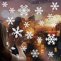 Снежинки на новый год на окна С ДЕФЕКТОМ (помятые местами) - размер стикера 50*35см, в наборе 27 снежинок
