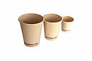 Стакан паперовий Бамбук Еко, 400 мл (упаковка 50 шт), фото 3