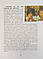 Наталия Третяк "Пігулка на ніч від Сашуні та Настуні", фото 2