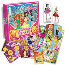 Мастер,Конкурс Красі. МКБ0107