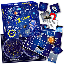 Лото ЗІРКИ. МКБ0143