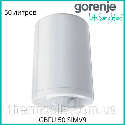 Бойлер GORENJE GBFU 50 SIMV9 бойлер 50 літрів з сухим теном, вертикальний/горизонтальний