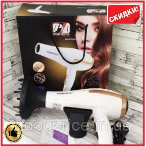Фен для сушіння волосся Promotec PM-2305 3000W з діфузором