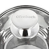 Каструля з кришкою Ofenbach 3.4л з нержавіючої сталі і порожніми ручками для індукції і газу KM-100513, фото 10
