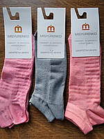 Однотонні,укорочені жіночі шкарпетки з ажурним малюнком "MISYURENKO"