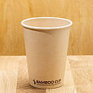 Стакан паперовий Бамбук Еко, 400 мл (упаковка 50 шт), фото 2