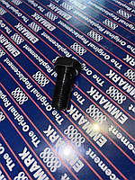 Клапан зворотний 4138A017,100-4841 Perkins, Перкінс