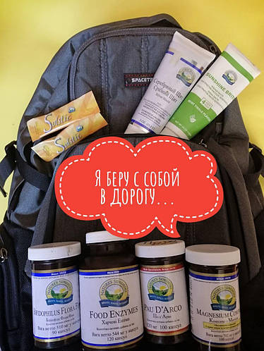 Аптечка мандрівника 2021 року.
