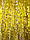 Штора з фольги хвиля, золото, 1*2 м, фото 2