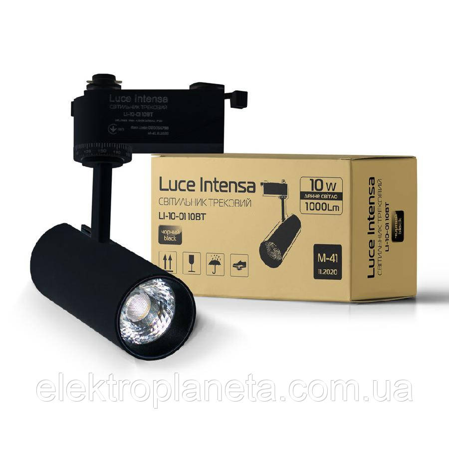 Світильник трековий Luce Intensa LI-10-01 10Вт 4200К чорний, фото 1