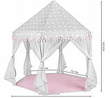 Намет дитячий 70×140 см сіро - рожева Kruzzel Дитячий ігровий будиночок вігман Велика альтанка дитяча палатка, фото 4
