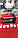 Акумулятор 5.2 Ач 18 V Einhell Power X-Change 4511437, фото 3