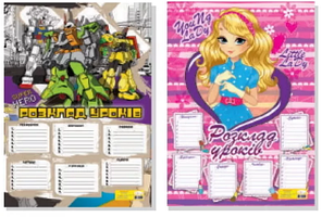 Розклад уроків A4 ламін.,тасьма №РУ-Л4-01/Апельсин/(32)