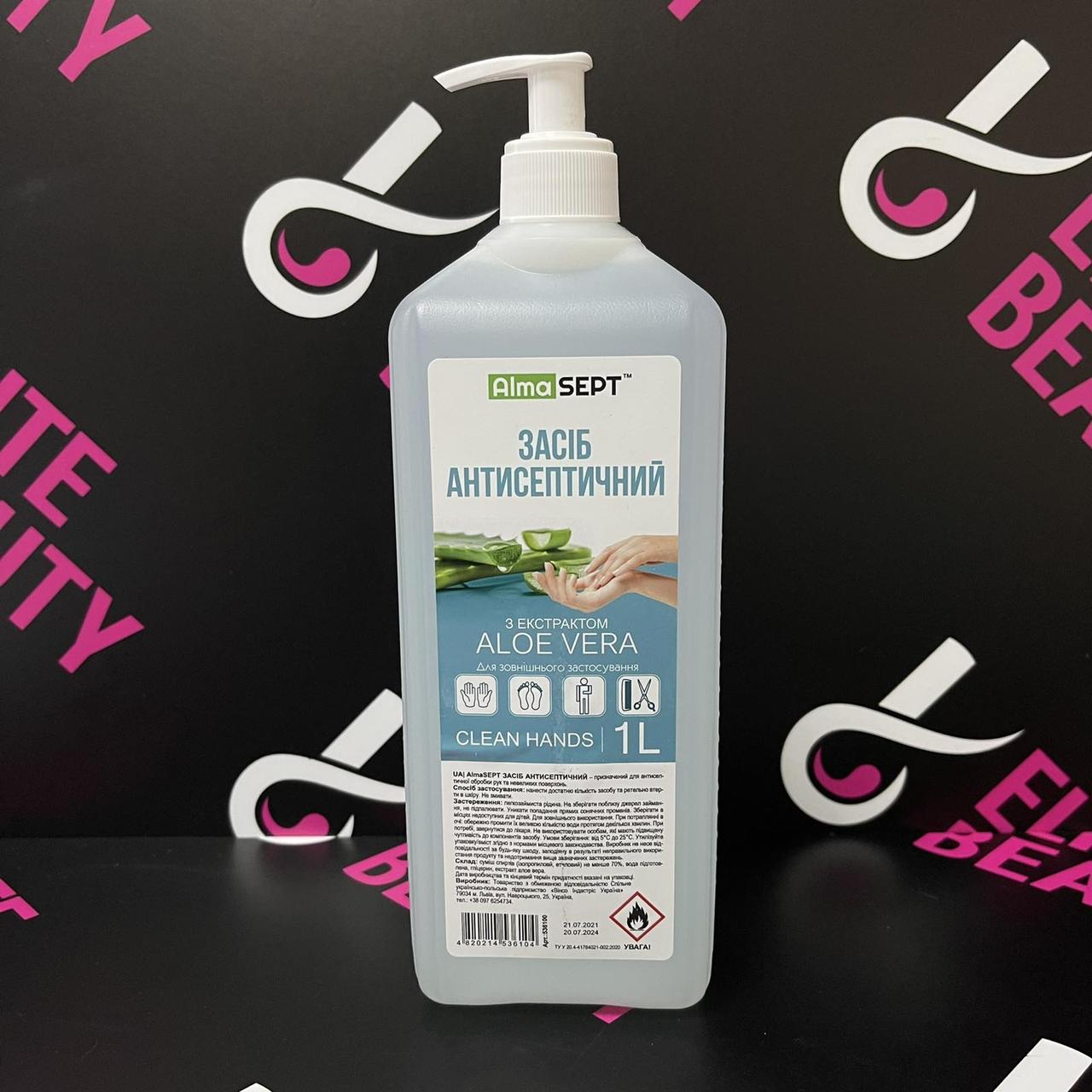 AlmaSept - засіб для дезінфекції рук 1л