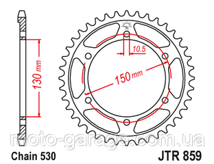 Зірка задня JT Sprockets JTR859.47, YAMAHA YZF 600R THUNDER CAT,YZF 1000 THUNDER ACE, FZR 1000, фото 1