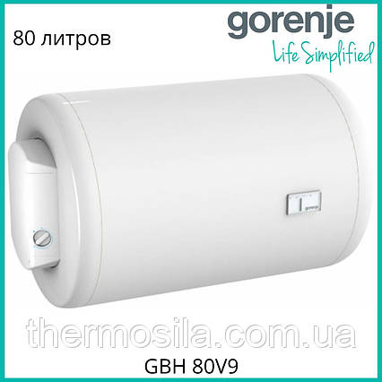 Водонагрівач GORENJE GBH 80V9 сухий тен, горизонтальний