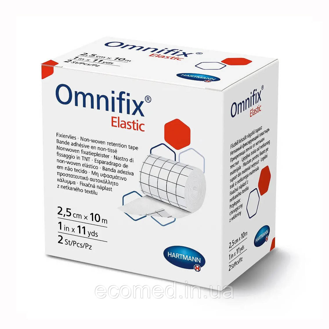 Пластир Омніфікс Еластік (Omnifix Elastic) 2,5см*10м ,2шт/уп, фото 1
