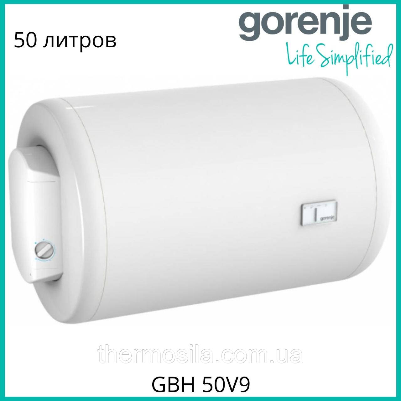 Водонагрівач GORENJE GBH 50V9 сухий тен, горизонтальний, фото 1
