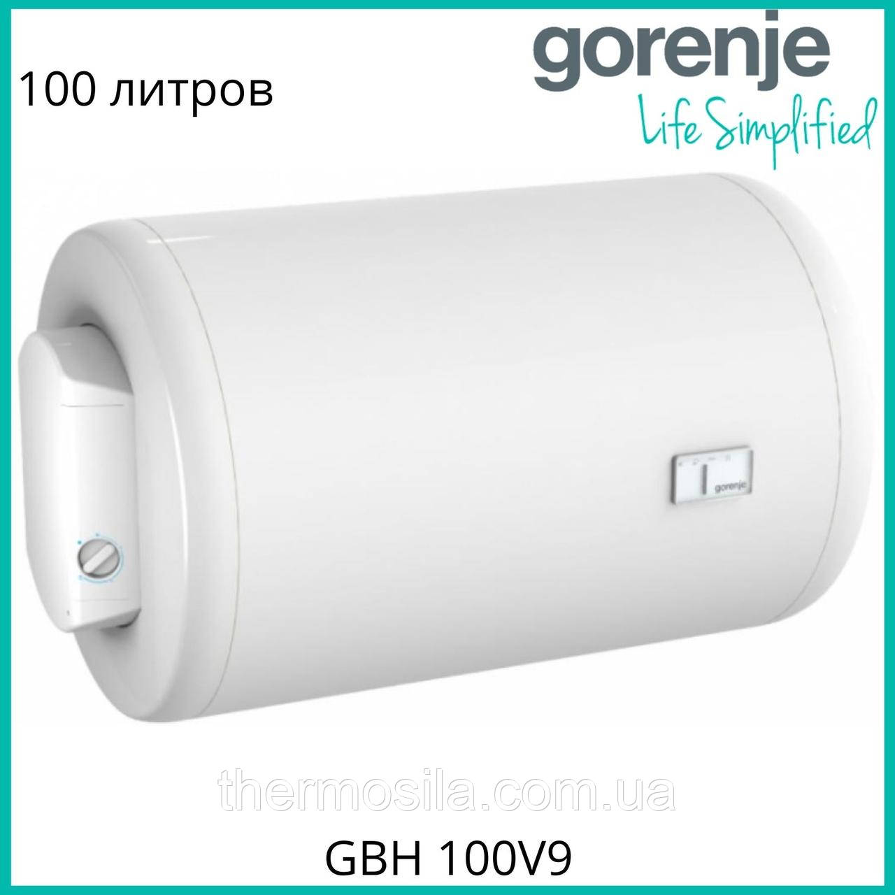 Водонагрівач GORENJE GBH 100V9 сухий тен, горизонтальний