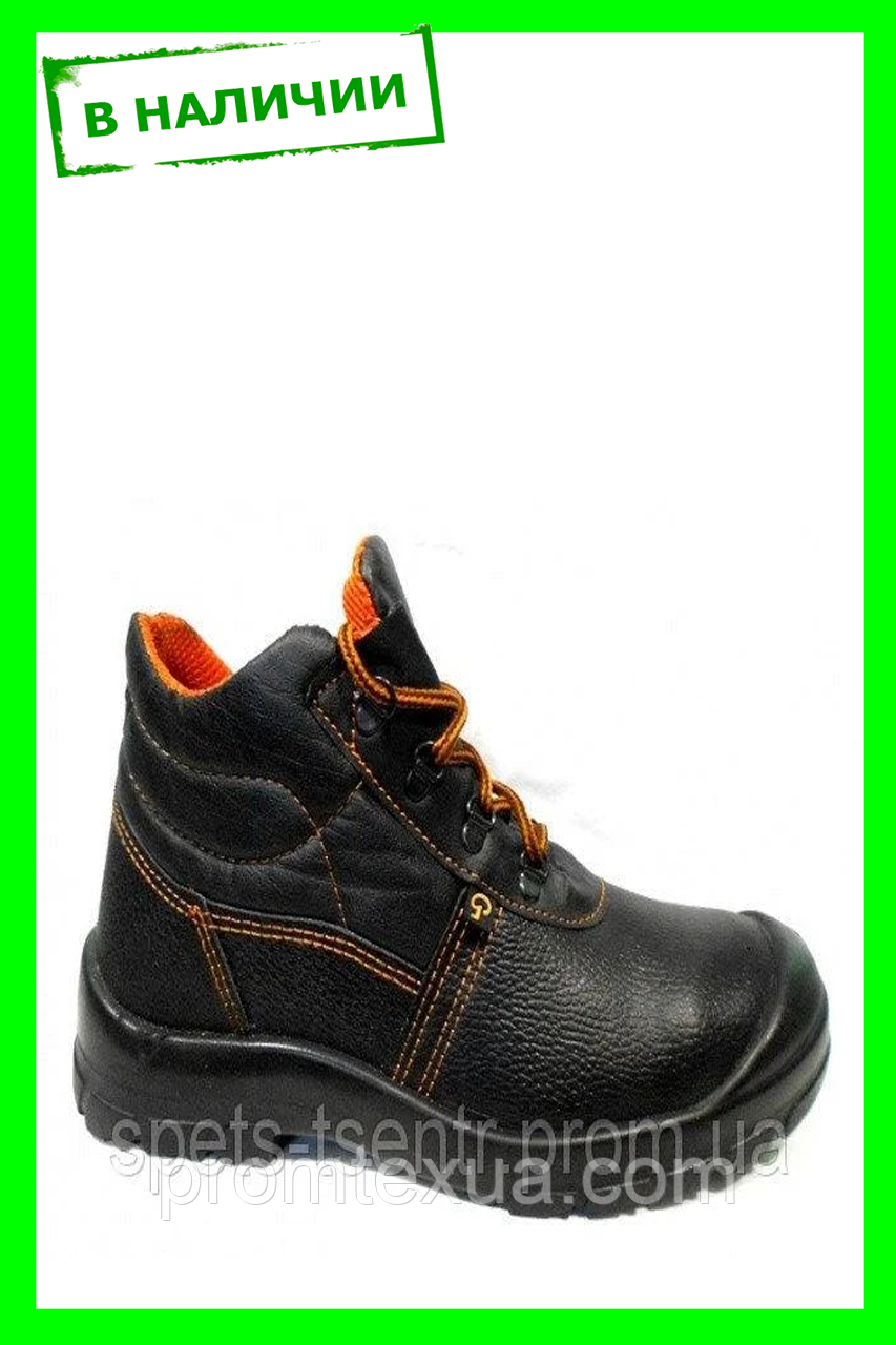 Купить Ботинки рабочие "Талан" без мет. носка, цена 850 грн — Prom.ua ...