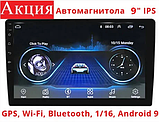 Автомагнітола 1Din з екраном 8" 9012A на Android 2 2 Ram+16gb Storag, фото 5