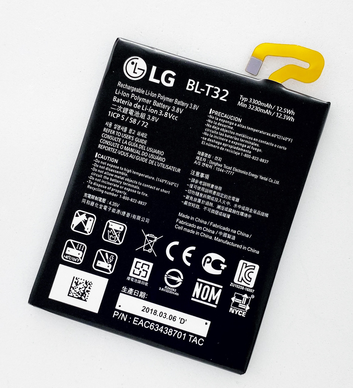 Акумуляторна батарея (АКБ) BL-T32 для LG H870 G6/H871/H872/H873/LS993/US997/VS998, 3230 mAh