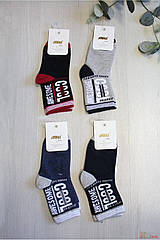 Шкарпетки ОПТОМ високі "COOL" для хлопчика 3-4 років (16 / 3-4 роки) Arti 8680652534751