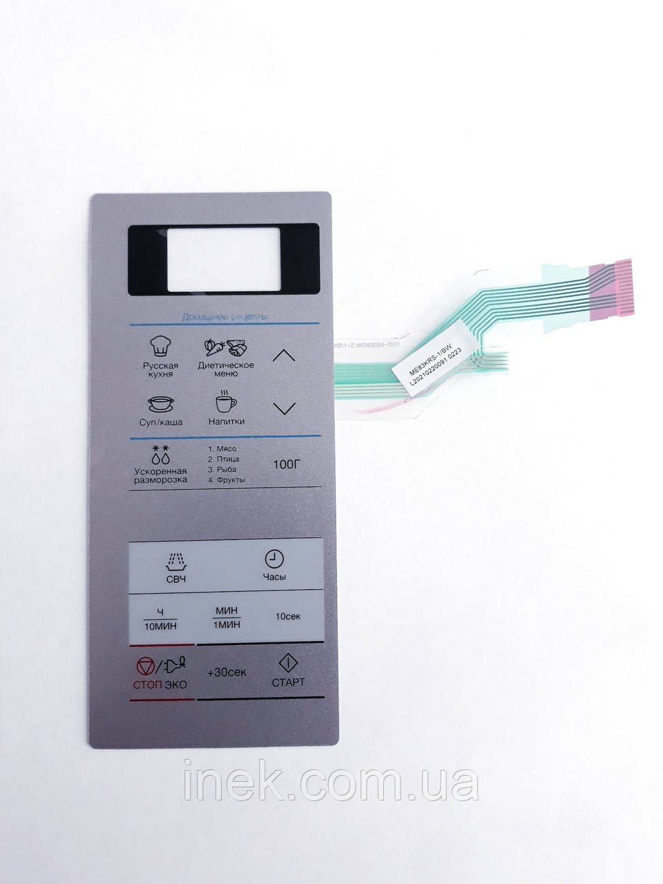 Мембрана управління мікрохвильової печі Samsung ME83KRS-1/BW, DE34-00438B, фото 1