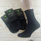 Шкарпетки чоловічі високі весна/осінь р.41-46 чорні СТИЛЬ ЛЮКС 897219125, фото 5