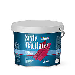 Фарба м'яча Himpecor Style Mattlatex СК-03