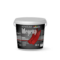 Акрилова чорна фарба по металу Himdecor Shedevr СК-14 800гр.