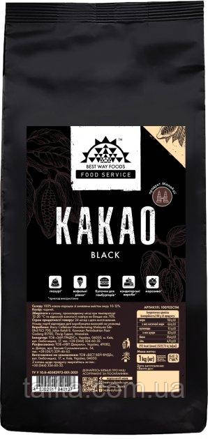 Какао-порошок алкалізований Black