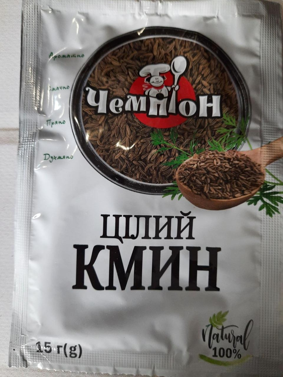 Кмин цілий Чемпіон 15 грамів