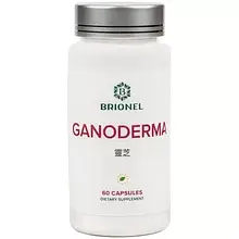 (1+1=3) Ганодерма Брионель 60 капсул 500 мг