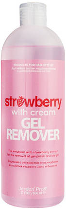 Gel Remover Полуниця з вершками 500 мл, фото 1