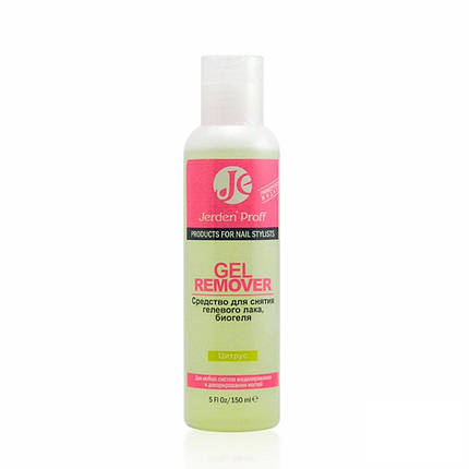 Gel Remover Цитрус 150 мл, фото 1