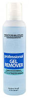Gel Remover Морські мінерали 150 мл