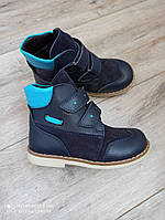 Зимние детские ботинки ортопедические из натуральной кожи и замши синие с голубым на натуральном меху р.23-36