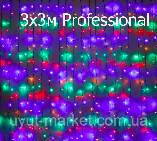Вулична гірлянда штора завіса 3х3м, 480LED IP44, RGB Professional різнобарвна з Flash мерехтінням